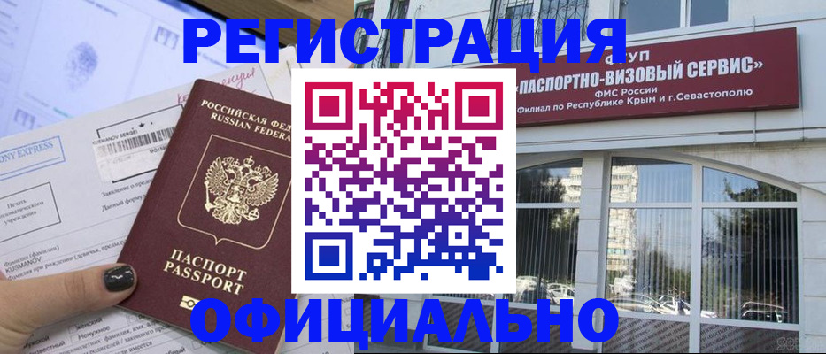 прописка поиск в Кизеле